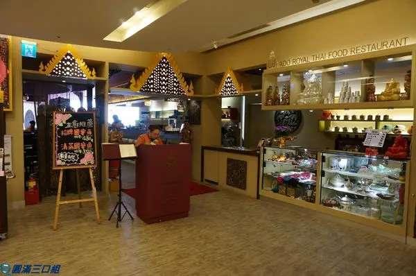 【食記】高雄大統和平店＿阿杜皇家泰式料理(高雄店)＠自由奔放的泰式風情 感受來自異國的絕妙滋味