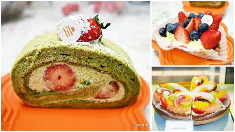 illuminé Pâtisserie果昂甜品｜一週只開四天，一開店就秒殺的甜點店｜捷運中山站甜點推薦