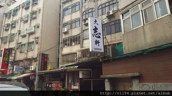 《拉麵》信義區。大志軒ラーメン