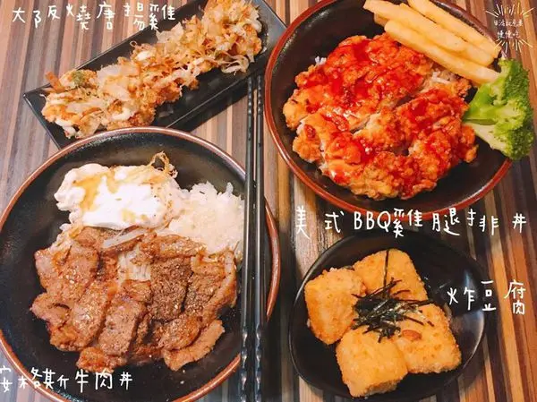 【東區．慈】獨創“按”一下，熱騰騰丼飯出爐！▷燒肉丼販