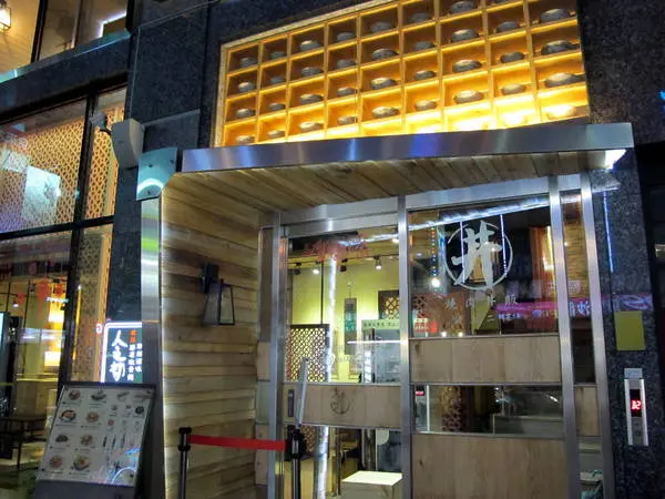 (胖樺食記)再訪「燒肉丼販」品嘗炙燒和風櫻桃鴨。台北市公館不收一成服務費不限時間的用餐好去處。        
      