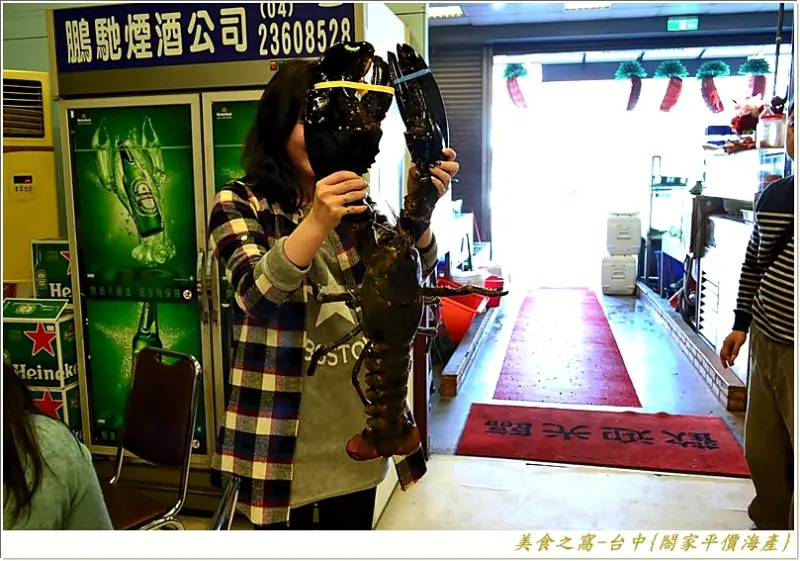 生猛現撈活海鮮，平價好吃好料理!!台中-閤家平價海產