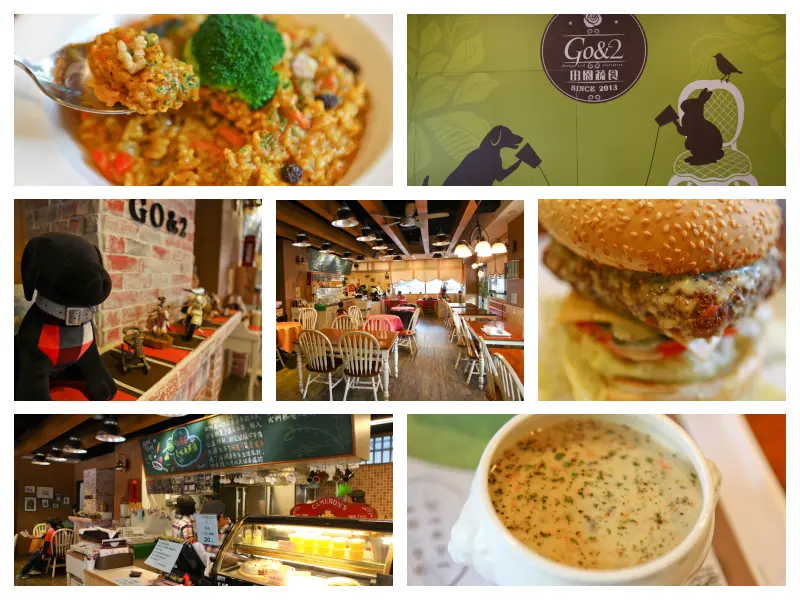 『新竹美食』GO&2田園蔬食。食材多樣化。健康。養生。創意蔬食 X 手作漢堡。美味燉飯。米漢堡。炸物（友善親子餐廳）