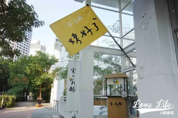 【食記台中】美術館旁的愜意小點♥光之乳酪♥