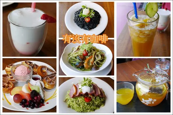 捷運士林站.有沒有咖啡 Double H 壹號店