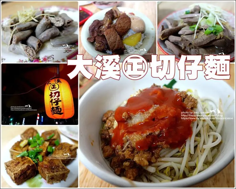食記°桃園八德 -【 大溪㊣切仔麵 】生意很好的樸實美味