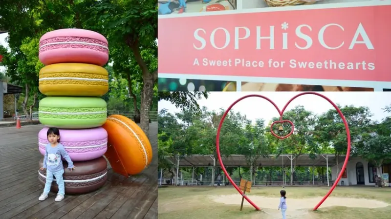 斗六景點_菓風小舖│小朋友的糖果天堂！能吃的口紅就在這，超想打包一整組~ - 愛伊特candy的分享樂園