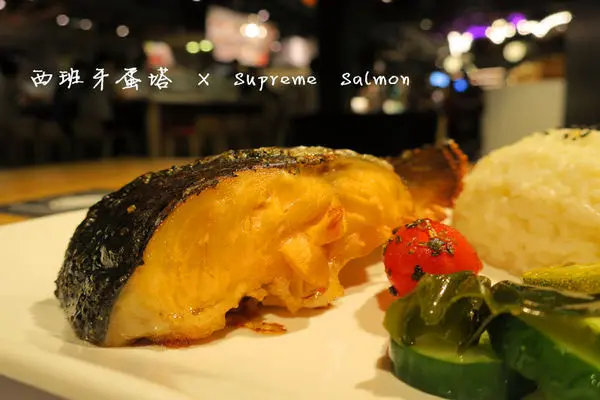 Supreme Salmon 美威鮭魚|隱身於台北信義新天地A11的美味，鮭魚料理專賣店！