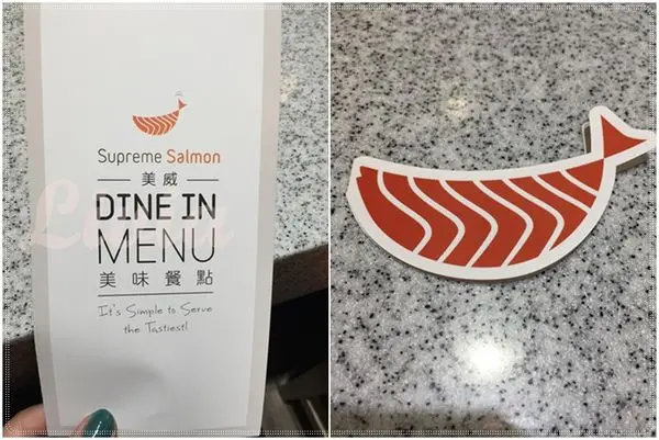 美食。餐廳│台北信義區 Supreme Salmon 美威鮭魚 【誠品信義店】 超新鮮 彷彿走進了海底世界阿！ ❤ Sweetheart ❤