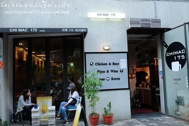 食記│台北。CHIMAC175，來自釜山的韓式辣味炸雞，好吃到連手指都不放過。讓餡料與冰淇淋來個法式親吻，用湯匙吃得Pizza！