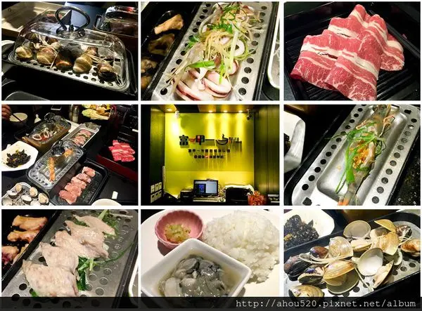 【火鍋】台北市│富呷一方★蒸涮燜燒 無油料理★ 好吃‧新奇‧又好玩‧讓您吃到食材最原始味道!