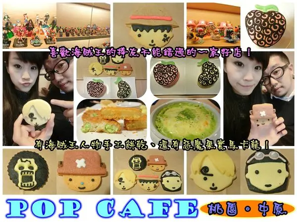 【食記】oO。桃園 中原大學  中壢