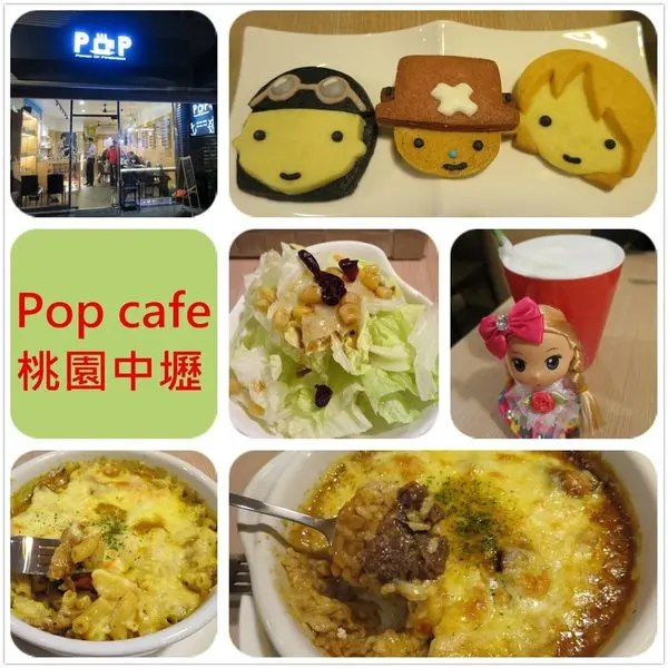 [桃園中壢]1040302 Pop cafe~中原大學這也出現了間海賊王餐廳!!!!!!
