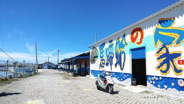 馬蹄蛤主題館，有吃有體驗，親子遊的好去處!