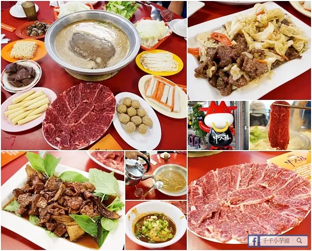 【屏東美食】牛大福沙茶火鍋-爆推現切牛五花厚片/牛肉丸/泡菜牛肉/麻油牛肉-食尚玩家推薦的美食果然名不虛傳! !