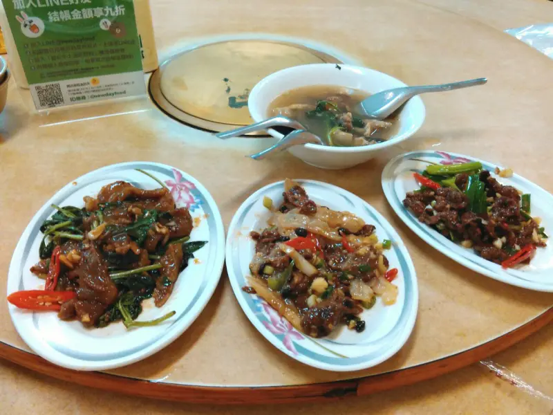 夭壽香,現炒滋味猴塞雷