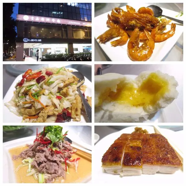 20170823@台北吉品海鮮 高檔餐廳好吃不意外