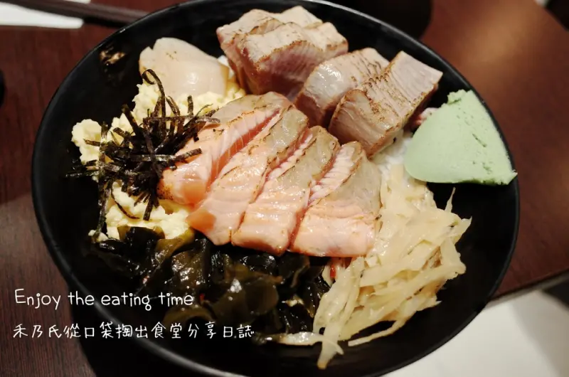｜關於美食（中壢ZHONGLI x 築地鮮魚）｜Enjoy the eating time禾乃氏從口袋掏出食堂分享日誌－高CP值之平價新鮮丼飯與免費味噌湯喝到飽