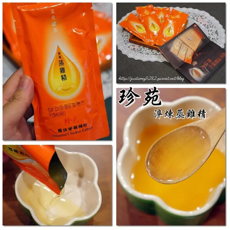 孕媽咪好物推薦 ☞ 宅配 ▍珍苑 蒸雞精(滴雞精)純雞隻精華 ▍天然養生~ 無任何添加物,給孕媽咪最天然的補充❤