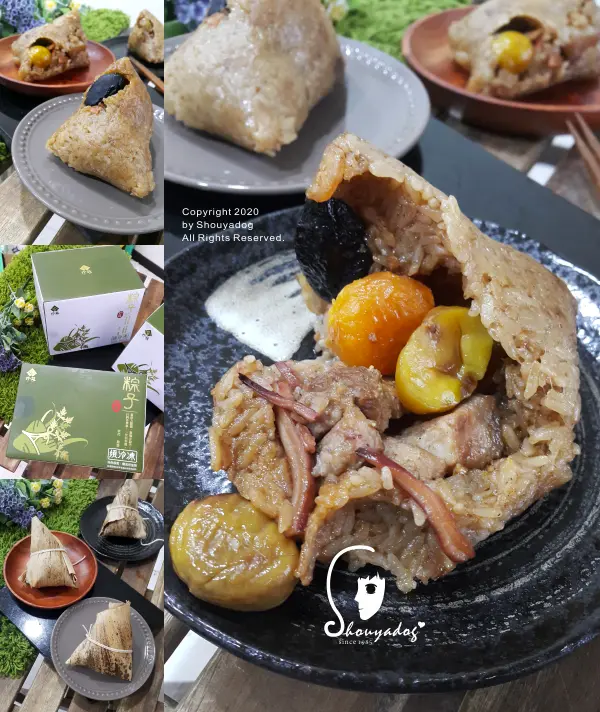 【冷凍食品】端午節就是要吃粽子 珍苑 家傳原味肉粽 XO醬風味肉粽 頂級鮑魚干貝肉粽