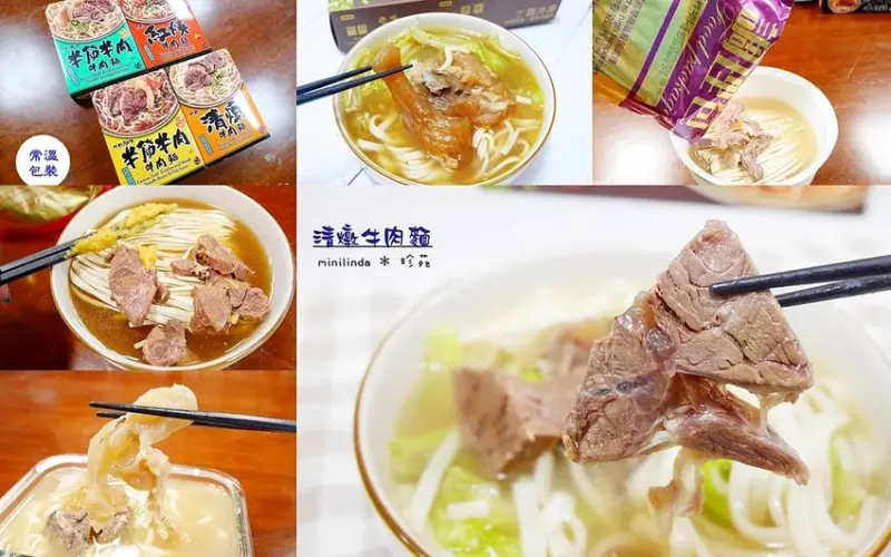 ◎網路宅配◎珍苑牛肉麵,迪化街老店精心製作,常溫/冷凍皆可滿足每個人的需求,上班這黨事激推宅配美食