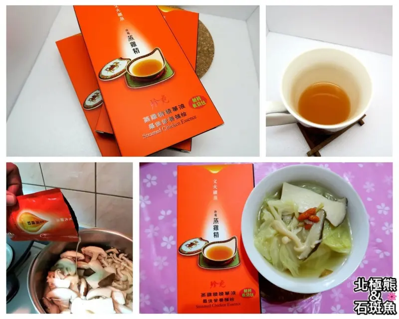 <宅配食品>珍苑蒸雞精-好營養補品,讓你每一天都充滿活力