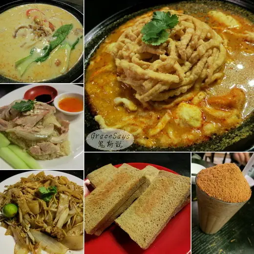 高雄【異國】黑狗食堂。海灣的黑狗兄～來踹踹看高人氣新加坡料理！