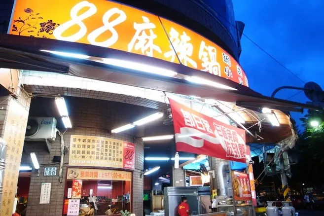 【左營】超便宜的平價小火鍋~88元就吃的道! 還有白飯飲料吃到飽!