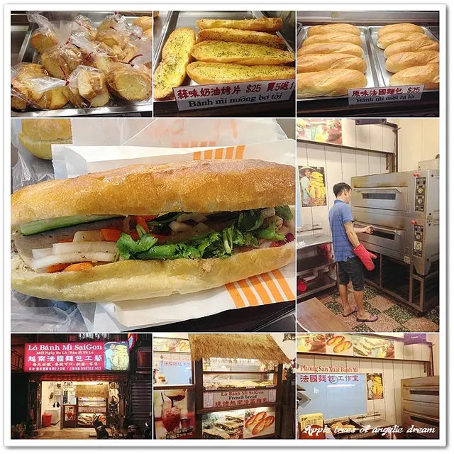 【桃園市】越南法國麵包．香脆可口法國夾心麵包