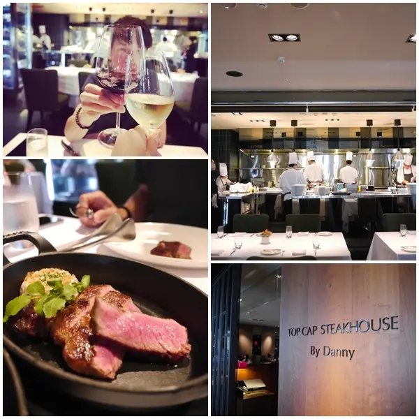 【美食】Top Cap Steakhouse。牛排教父 鄧有癸系列品牌 紐約曼哈頓風格。開心的生日大餐