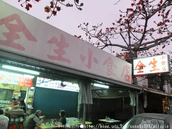 【美食特搜。台南中西區】全生小食店。台南府城盛名小吃，走過60年不變的肉燥香        
      