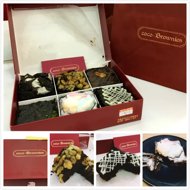 【甜點】coco.Brownies 可可布朗，彌月蛋糕禮盒新發現~超好吃的布朗尼蛋糕