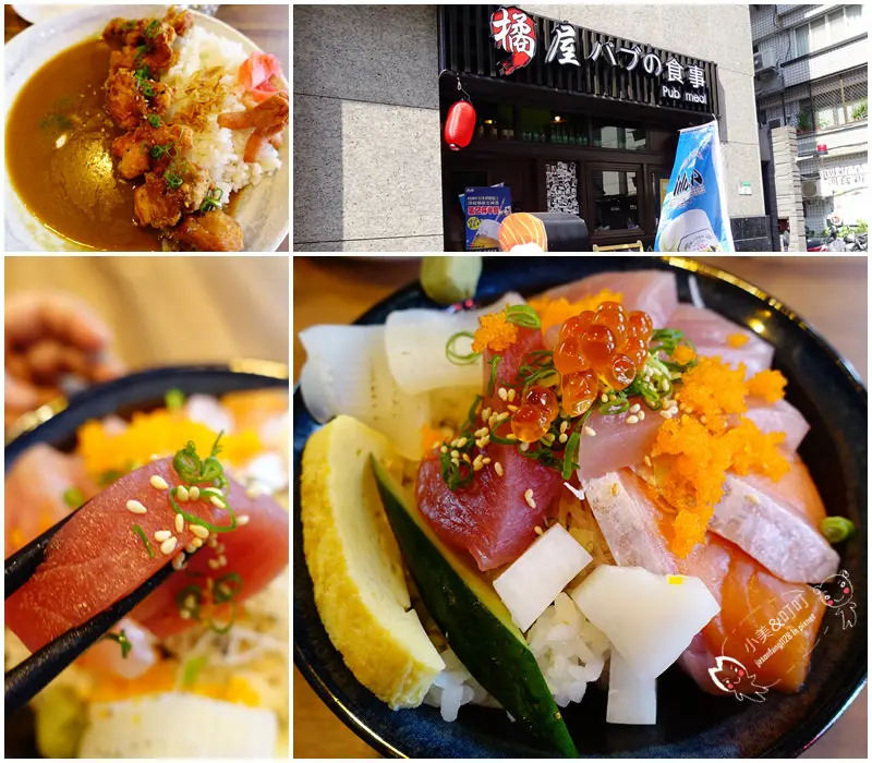 【信義日式】橘屋餐酒館 捷運六張犁，小兒巧小兒精的日式風味小舖！物超所值～CP爆表