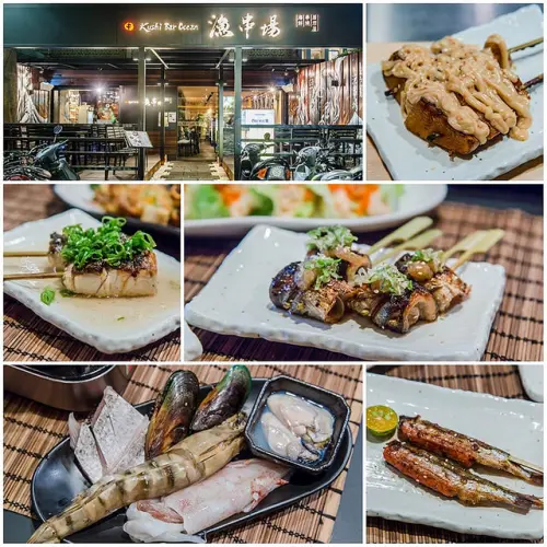 【廣宣】【國父紀念館站】漁串場