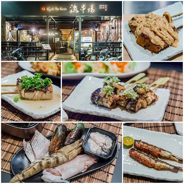 【廣宣】【國父紀念館站】漁串場