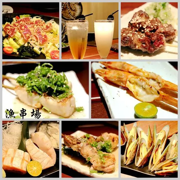 【國父紀念館站】漁串場~台北東區 海鮮串燒居酒屋