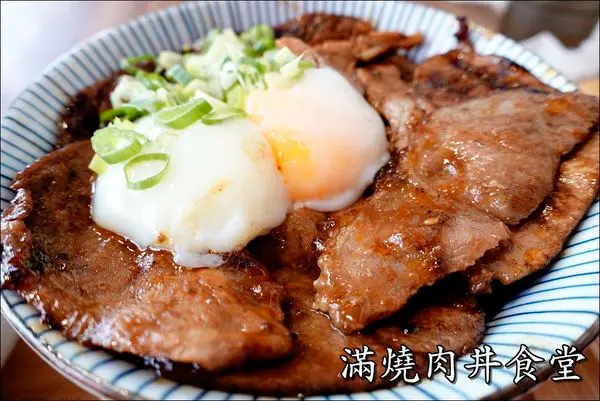 【台中│逢甲】滿燒肉丼食堂。團購券的品質……