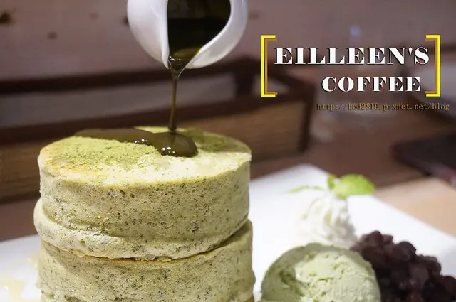 【新北板橋】Eilleens coffee x SQUAD－大推超厚抹茶鬆餅，還有濃郁抹茶醬喔！(近板橋遠百)