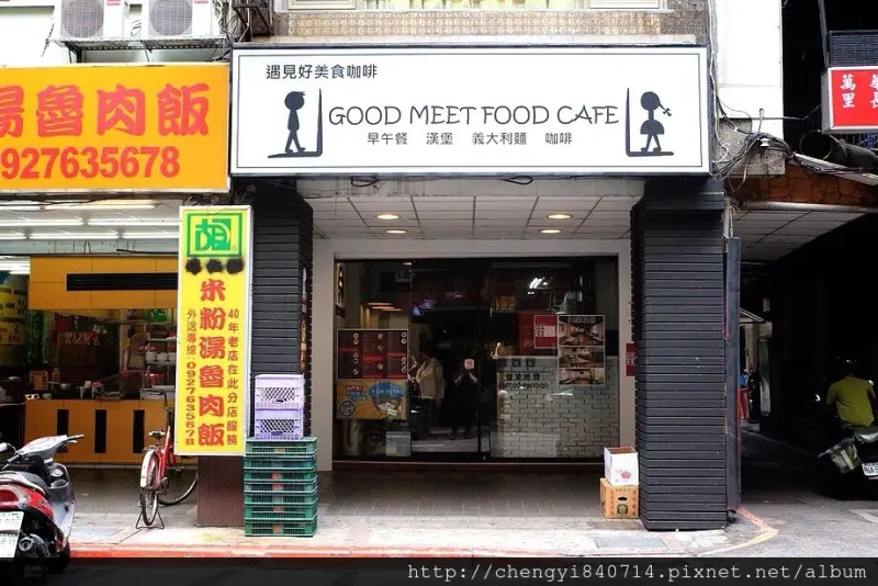 森禹＠ 『食記』西門町 CP值超高 遇見好美食 平價美式餐廳 氣氛佳 食物好 物超所值