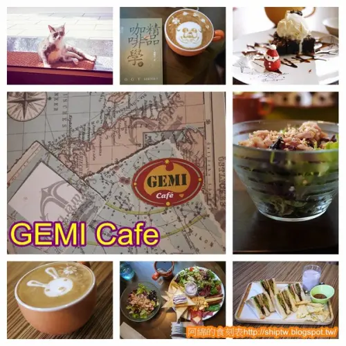 桃園市桃園區 [Gemi cafe 袋鼠咖啡] 澳洲渡假瘋咖啡館              
