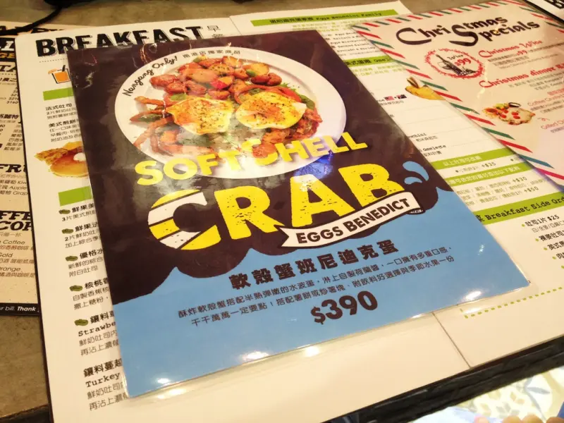 [台北]南港樂子(the Diner)二訪，軟殼蟹班乃迪克蛋 海鮮魂爆發!!