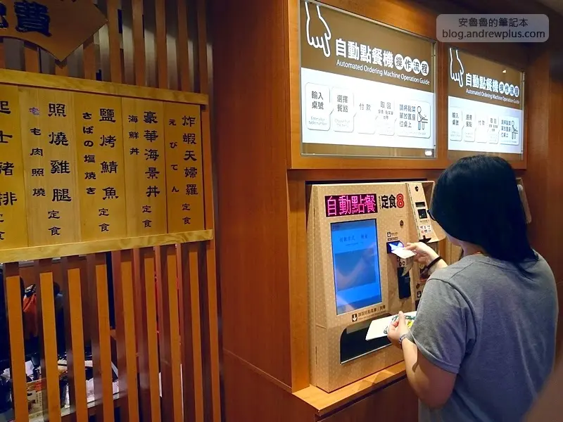 定食8 - 均一價180，仿日本食券機，15分鐘不到餐就送免費餐券@板橋府中店