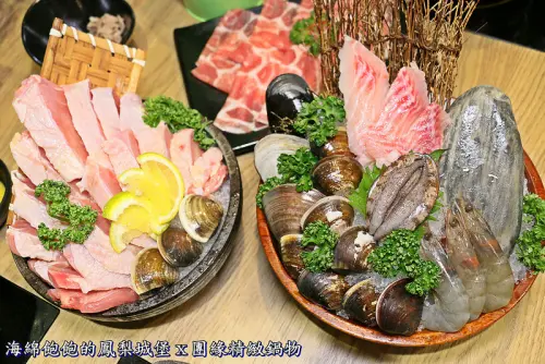 Tuan團緣Yuan精緻鍋物(內湖店)