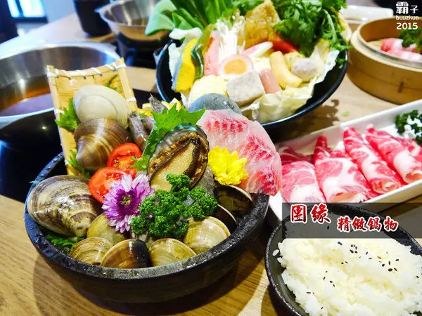 團緣精緻鍋物，鮑魚送上桌時還是活跳跳的捏！        
      