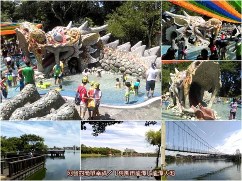 ﹝桃園市龍潭遊記﹞龍潭大池　暑假限定!!免費神龍戲水特色溜滑梯　／特色溜滑梯／龍形溜滑梯／桃園免費親子景點／