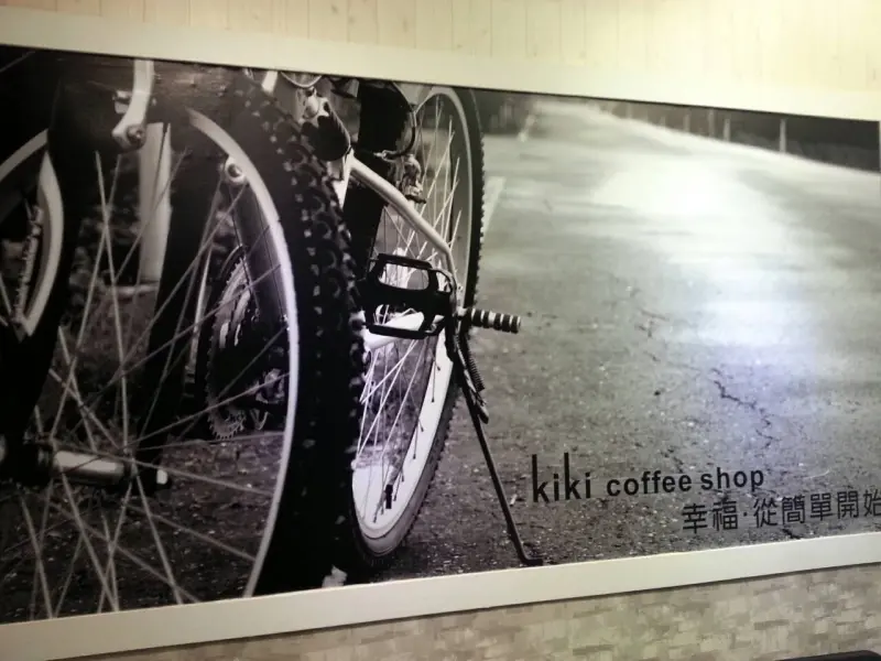 ●板橋早午餐● kiki coffee shop  板橋巷弄間的平價美食！！