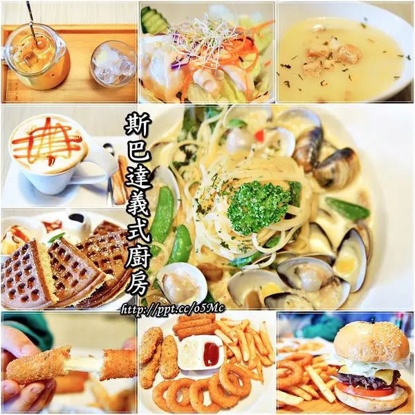 【食記/台北市】捷運美食～五分埔輕食，下午茶首選餐廳♪♪斯巴達義式廚房Sparta cafe♪♪