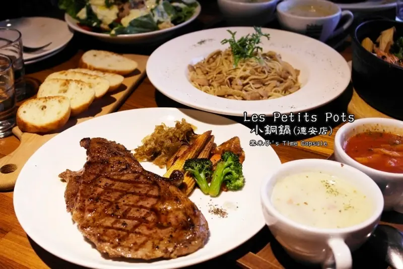 [台南東區]Les Petits Pots小銅鍋(2訪)-香而不柴的酥炸德國豬腳+創意麻油雞細麵義大利麵!!