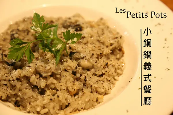 [台南]浪漫約會 披薩燉飯義大利麵 經典舒芙蕾 小銅鍋義式餐廳(德安誠品店)        
      