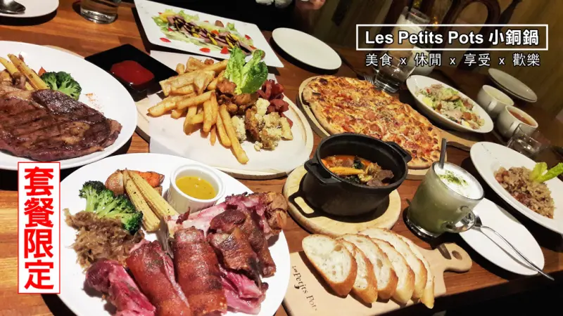 【‪台南市-東區】 二訪小銅鍋   父親節聚餐的優質選擇